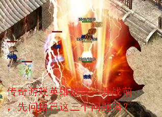 ϷӢѡսǰԼ