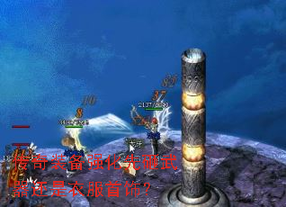 װǿ·Σ