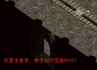 ȫΣʿBOSS