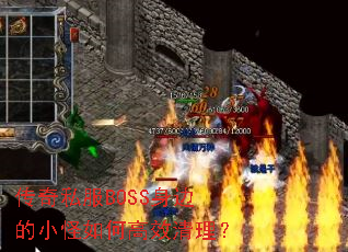 ˽BOSSߵСθЧ