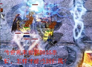 ĩBOSSˢ£