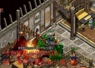 ĩBOSSˢ£