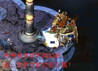 ĩBOSSˢ£