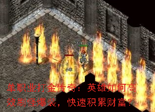 ְҵ棺ӢθЧˢֱװٻ۲Ƹ