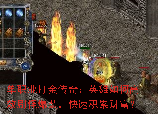 ְҵ棺ӢθЧˢֱװٻ۲Ƹ