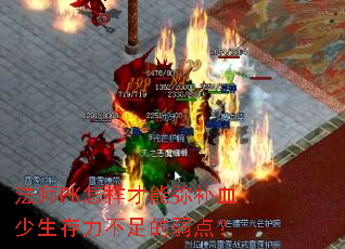 ʦPKֲѪ㣿
