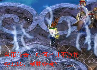 Ҵ棺γ䲻BOSSʤ