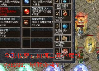 Ҵ棺γ䲻BOSSʤ