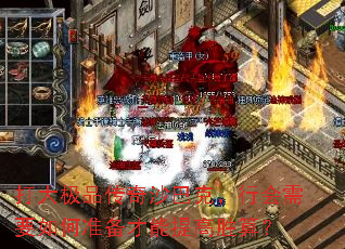 ƷɳͿˣлҪ׼ʤ㣿