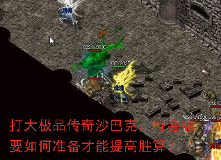 ƷɳͿˣлҪ׼ʤ㣿