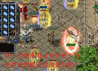 СԭЩôϷɣ