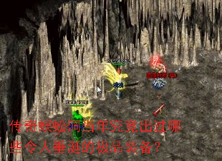 򼶴꾿Щ˴ѵļƷװ