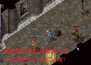 ʿڴЩҪرע⣿