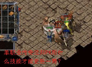 ְҵ淨ʦPKʲôܸܲʤһ
