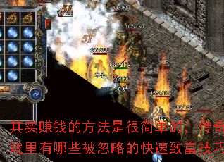 ʵ׬ǮķǺܼ򵥵ģϷЩԵĿ¸ɣ