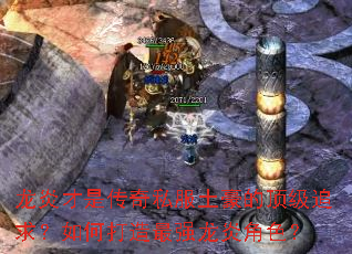 ײǴ˽Ķ׷δǿ׽ɫ