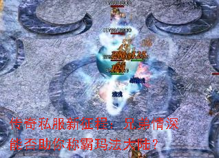 ˽ֵ̣ܷư귨½