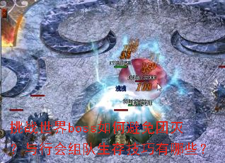 սbossαл漼Щ