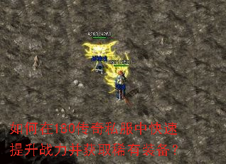 如何在180<a href=