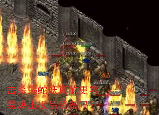 击杀蝎蛇妖真的更容易爆出极品装备吗? 击杀蝎蛇妖真的更容易爆出极品装备吗?