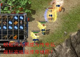 蜈蚣洞为何成为<a href=