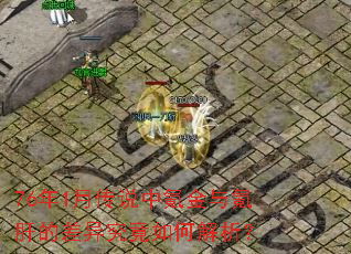 761´˵봽봸εĲ쾿ν