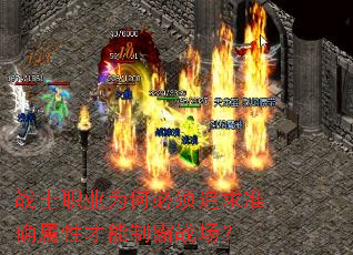 սʿְҵΪºÎ±ØÐë×·Çó׼ȷÊôÐÔ²ÅÄÜÖÆ°ÔÕ½³¡£¿ սʿְҵΪºÎ±ØÐë×·Çó׼ȷÊôÐÔ²ÅÄÜÖÆ°ÔÕ½³¡£¿