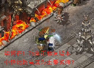 1.76޸汾п¸Ϊ