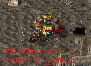 符石如何助力<a href=