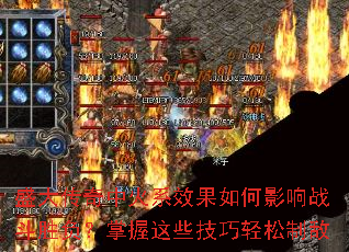 ʢлϵЧӰսʤЩƵ