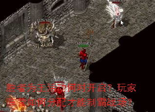 ʤΪʱӪηưս