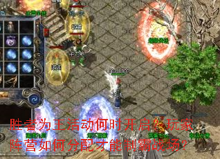ʤΪʱӪηưս