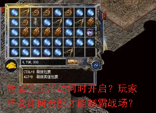ʤΪʱӪηưս