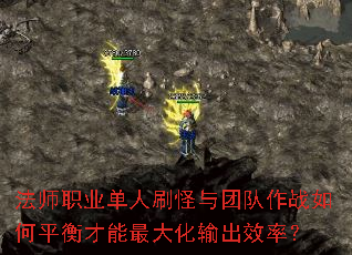 法师<a href=