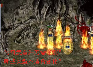 传奇<a href=