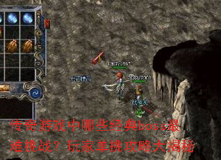ϷЩbossսҵԴ