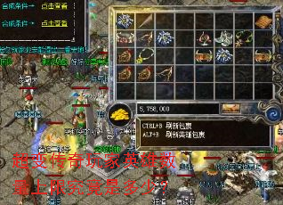 超变传奇玩家英雄数量上限究竟是多少? 超变传奇玩家英雄数量上限究竟是多少?