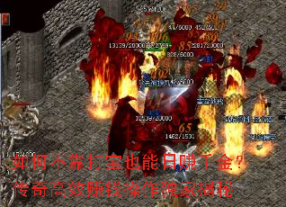 βҲ׬ǧ𣿴Ч׬Ǯҽ