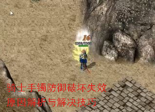 ʿƻʧЧԭ