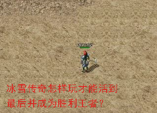 ѩܻ󲢳Ϊʤߣ