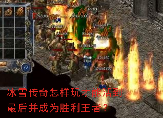 ѩܻ󲢳Ϊʤߣ