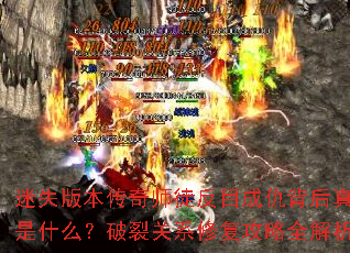 ʧ汾ʦͽĿɳ𱳺ʲôѹϵ޸ȫ