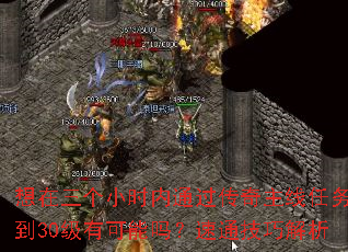 Сʱͨ30пͨɽ