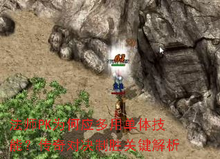 ʦPKΪӦõ弼ܣԾʤؼ