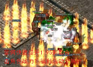 ��ο�������1.95��Ӱ�ϻ���ɫս���������ȫ����