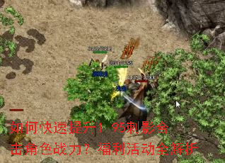 ��ο�������1.95��Ӱ�ϻ���ɫս���������ȫ����