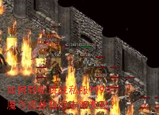 ���������ս˽��999ţħ��������ȡ�������