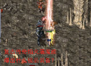 ���Ŵ��������ħ�ܱ���ʲô��Ʒװ����