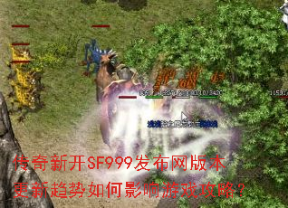 �����¿�SF999�������汾�����������Ӱ����Ϸ���ԣ�