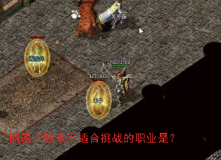 ���ٿ�����ʺ���ս��ְҵ�ǣ�